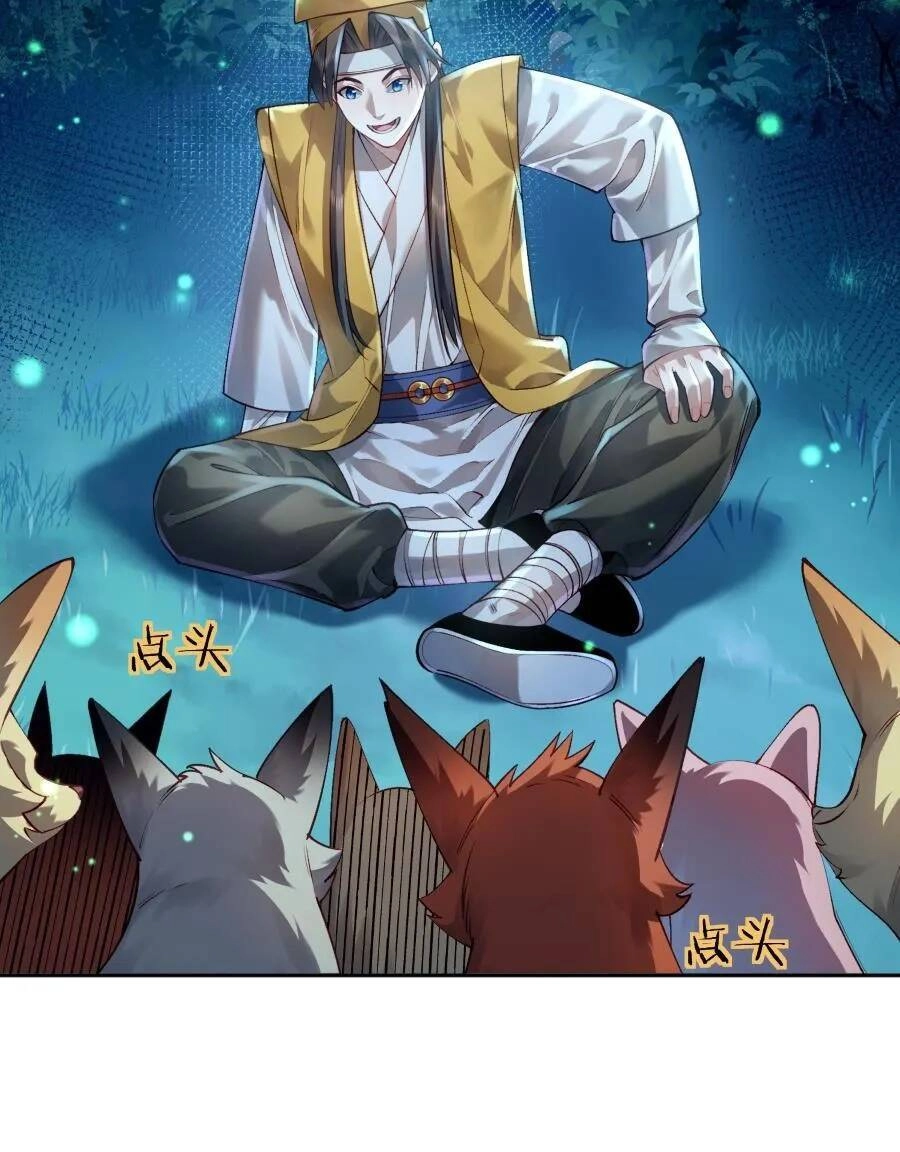 Bói Toán Mà Thôi, Cửu Vĩ Yêu Đế Sao Lại Thành Nương Tử Ta?! Chapter 32 - 11