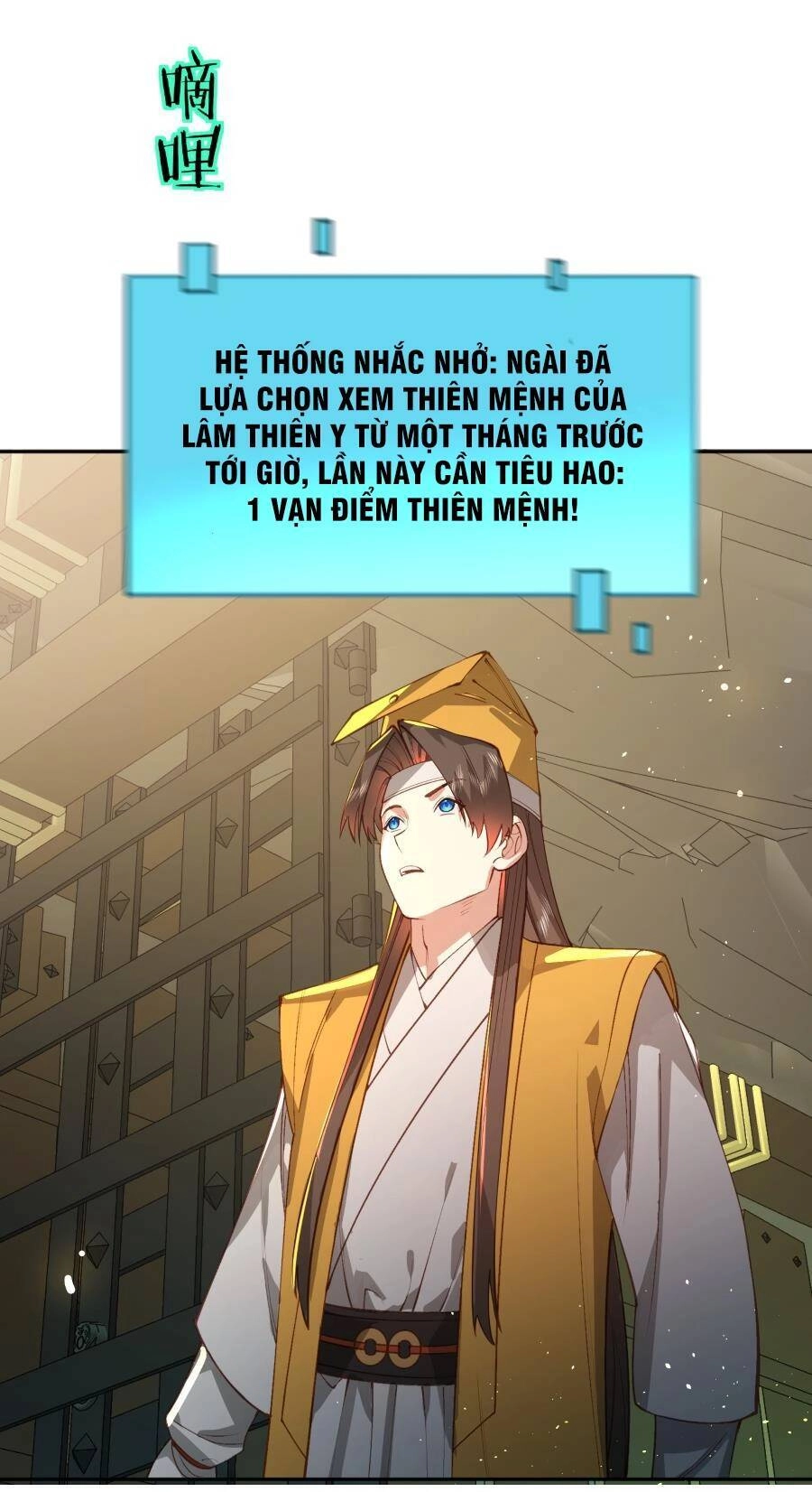 Bói Toán Mà Thôi, Cửu Vĩ Yêu Đế Sao Lại Thành Nương Tử Ta?! Chapter 33 - 27