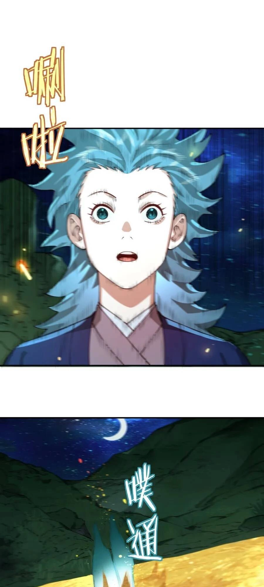 Bói Toán Mà Thôi, Cửu Vĩ Yêu Đế Sao Lại Thành Nương Tử Ta?! Chapter 34 - 39