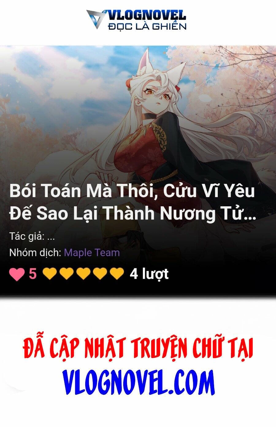 Bói Toán Mà Thôi, Cửu Vĩ Yêu Đế Sao Lại Thành Nương Tử Ta?! Chapter 34 - 60