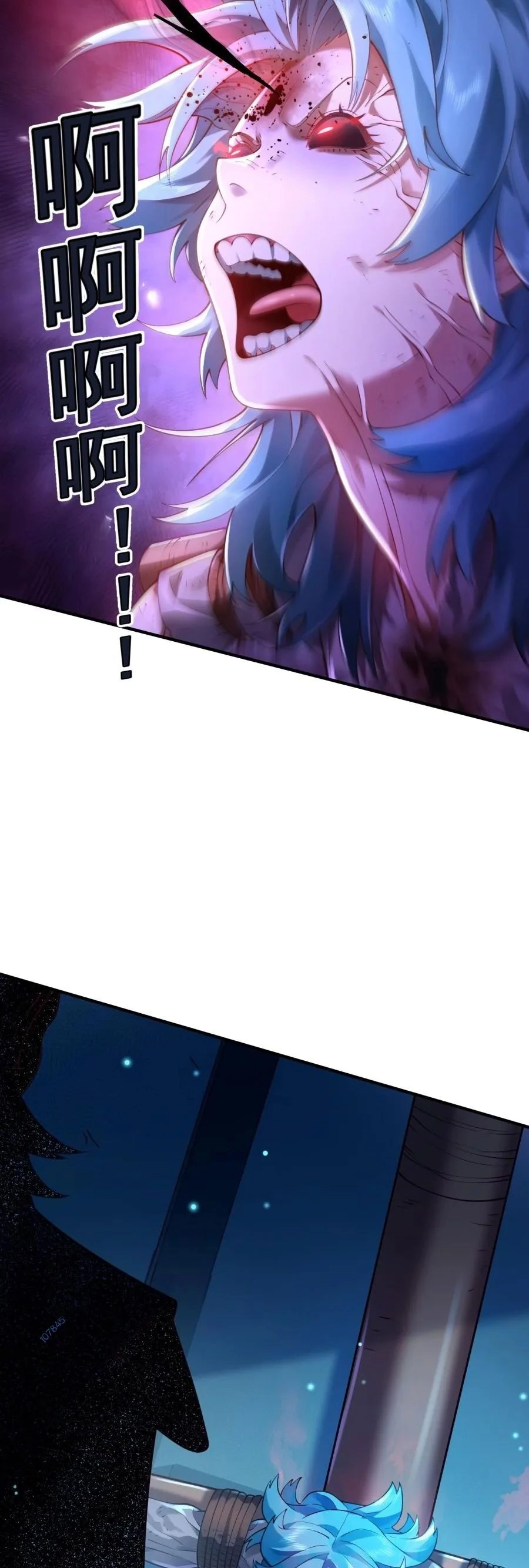 Bói Toán Mà Thôi, Cửu Vĩ Yêu Đế Sao Lại Thành Nương Tử Ta?! Chapter 35 - 41