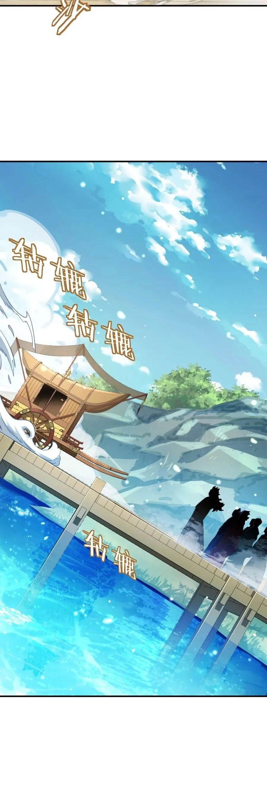 Bói Toán Mà Thôi, Cửu Vĩ Yêu Đế Sao Lại Thành Nương Tử Ta?! Chapter 36 - 11