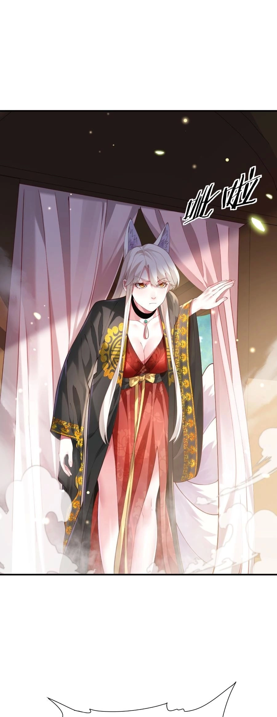 Bói Toán Mà Thôi, Cửu Vĩ Yêu Đế Sao Lại Thành Nương Tử Ta?! Chapter 36 - 12