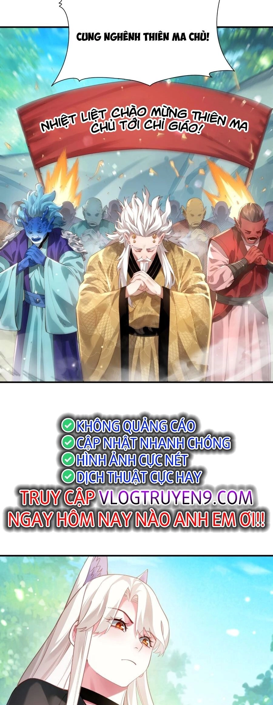 Bói Toán Mà Thôi, Cửu Vĩ Yêu Đế Sao Lại Thành Nương Tử Ta?! Chapter 36 - 13