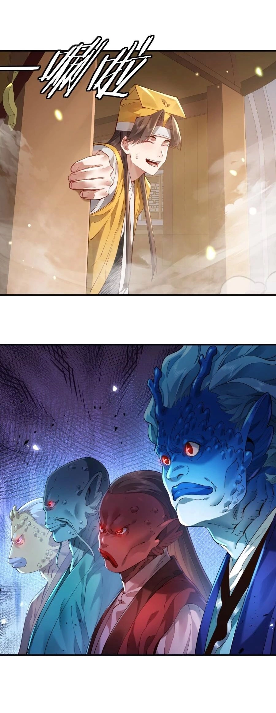 Bói Toán Mà Thôi, Cửu Vĩ Yêu Đế Sao Lại Thành Nương Tử Ta?! Chapter 36 - 15