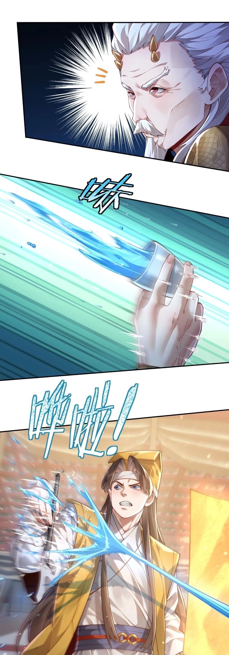 Bói Toán Mà Thôi, Cửu Vĩ Yêu Đế Sao Lại Thành Nương Tử Ta?! Chapter 36 - 35