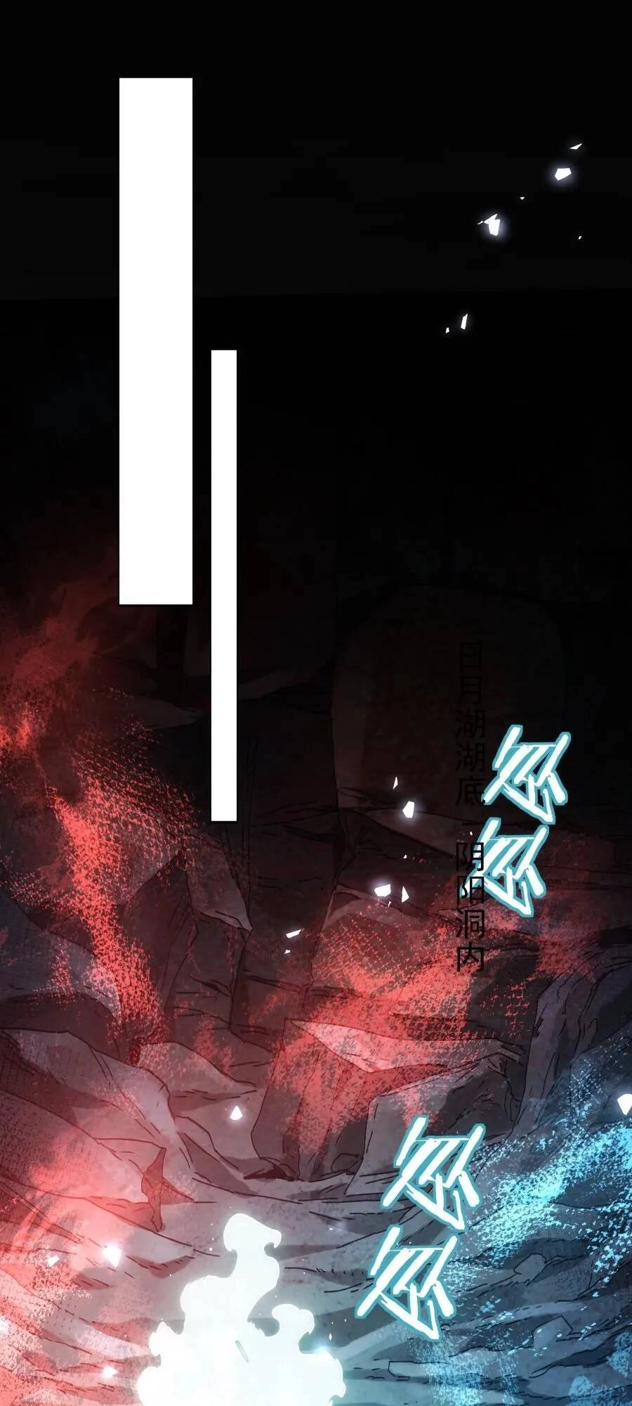 Bói Toán Mà Thôi, Cửu Vĩ Yêu Đế Sao Lại Thành Nương Tử Ta?! Chapter 37 - 35