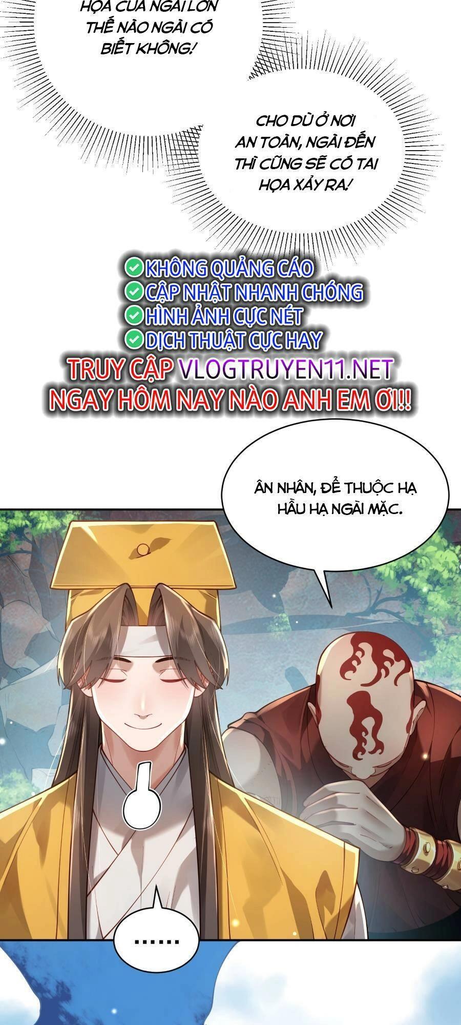 Bói Toán Mà Thôi, Cửu Vĩ Yêu Đế Sao Lại Thành Nương Tử Ta?! Chapter 38 - 26