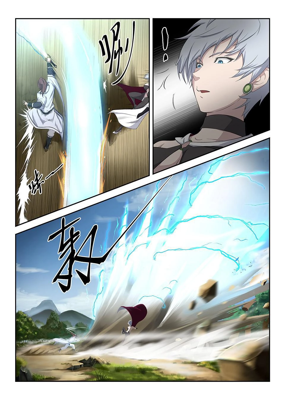 Kiếm Nghịch Thương Khung Chapter 1 - 13