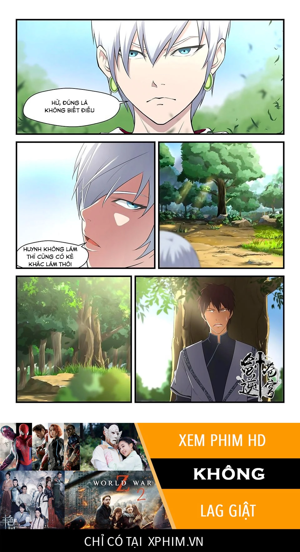 Kiếm Nghịch Thương Khung Chapter 2 - 13