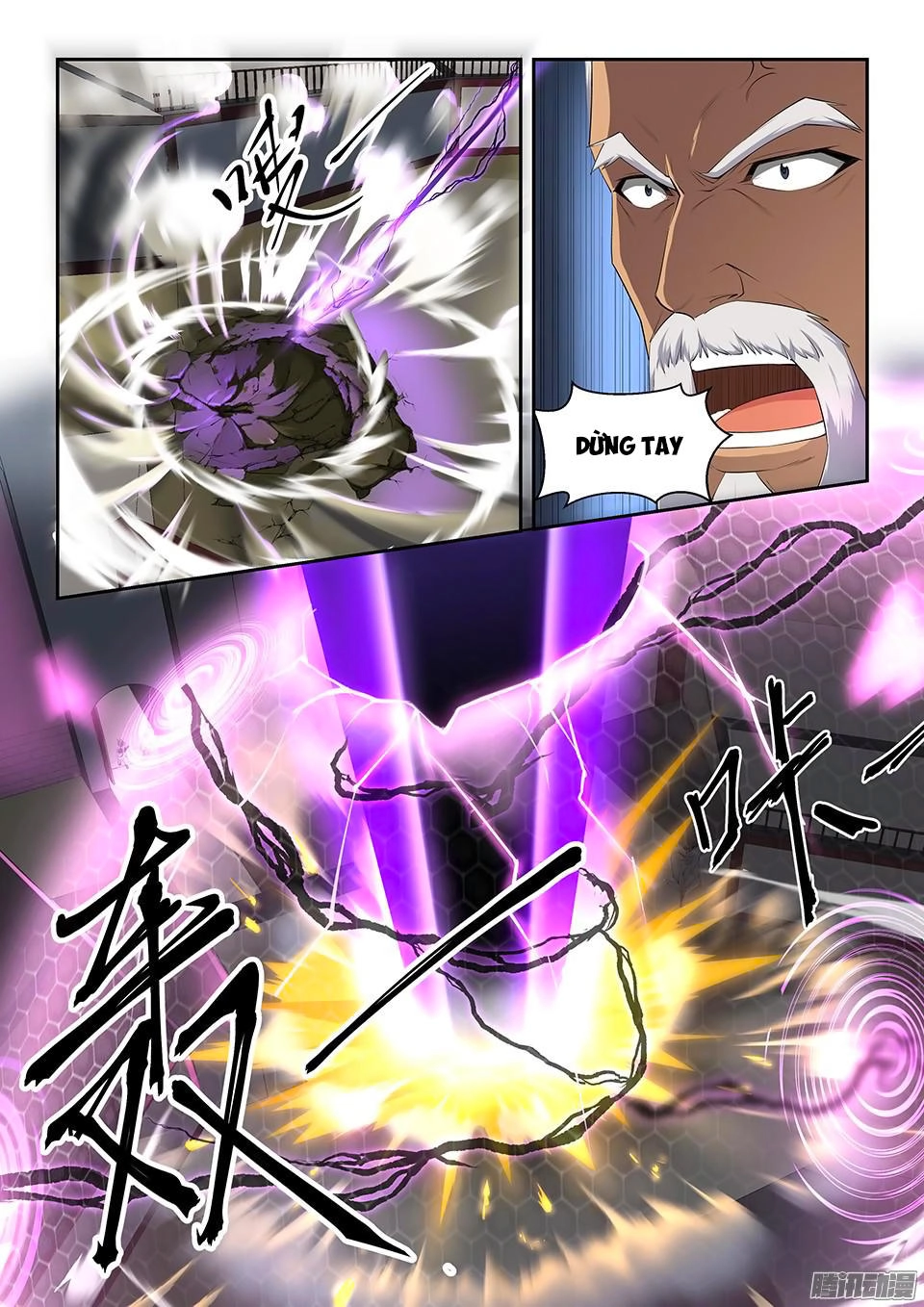 Kiếm Nghịch Thương Khung Chapter 3 - 5