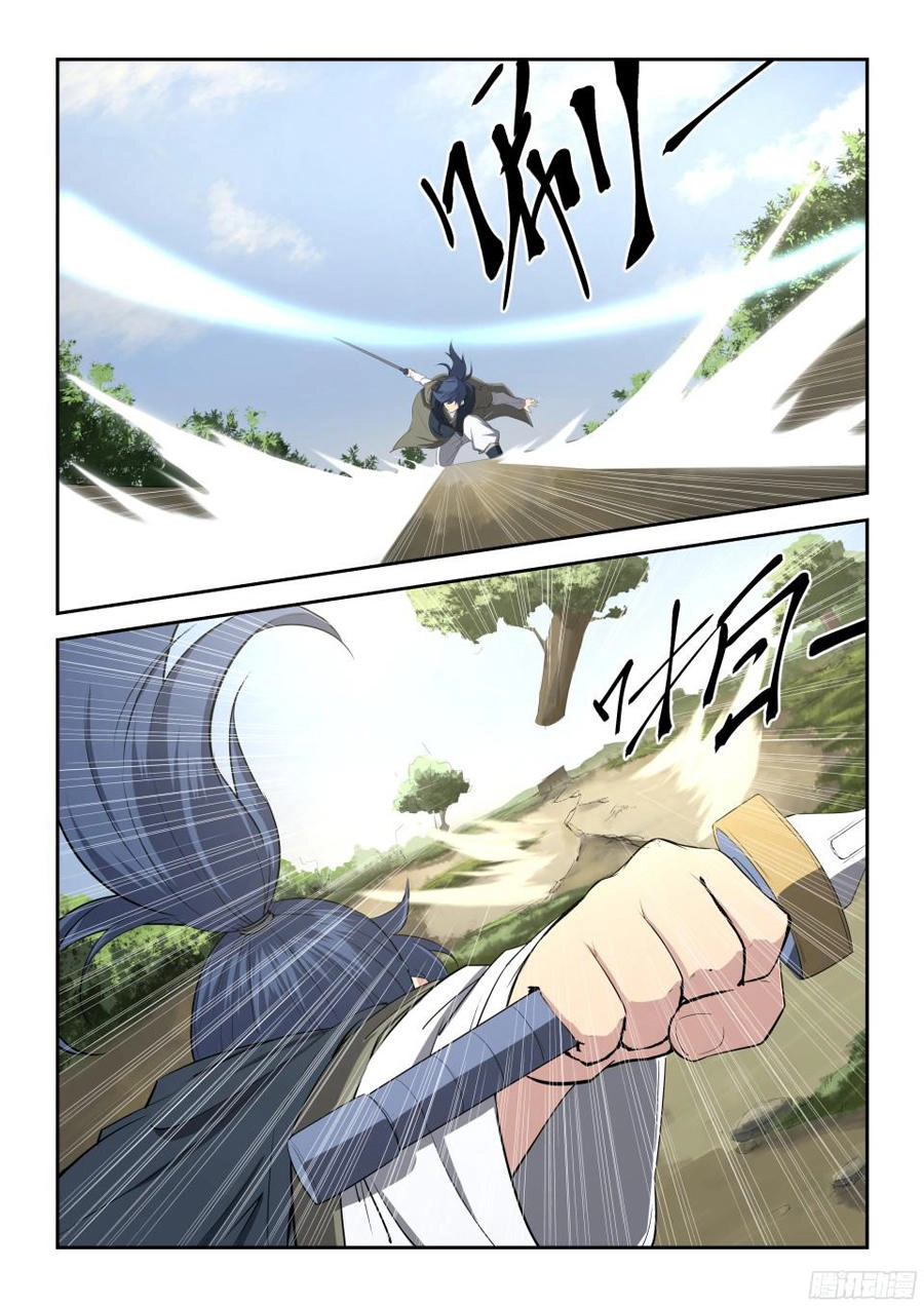 Kiếm Nghịch Thương Khung Chapter 8 - 3