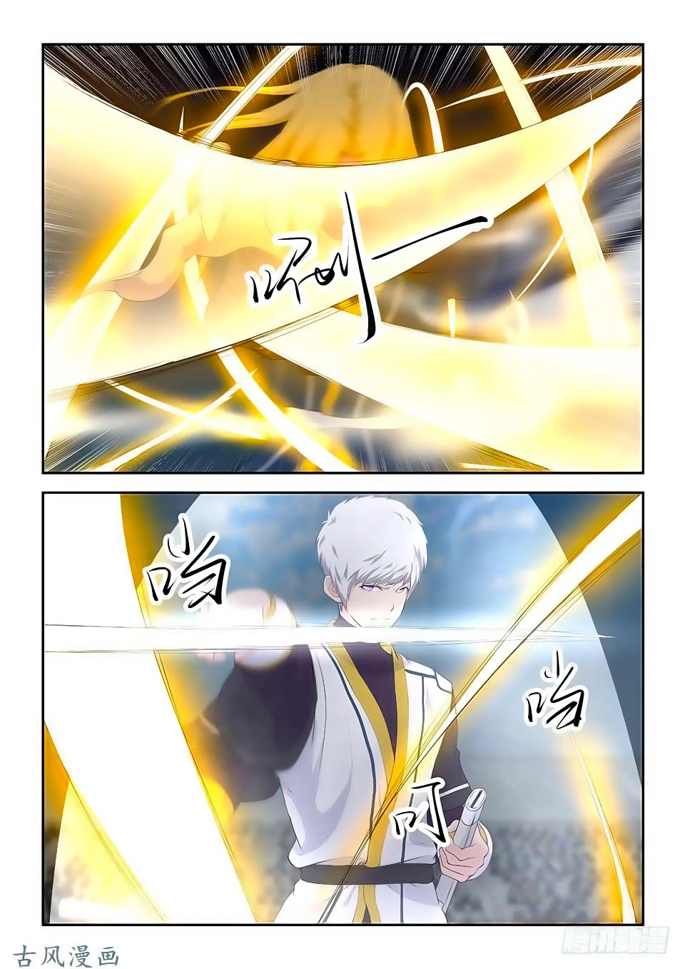 Kiếm Nghịch Thương Khung Chapter 51 - 12