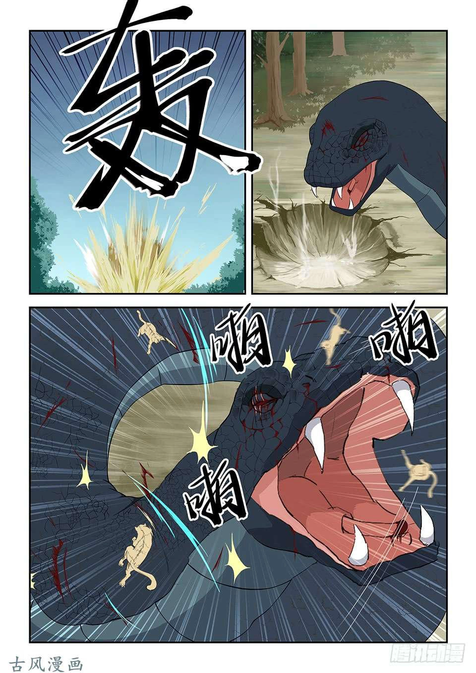 Kiếm Nghịch Thương Khung Chapter 85 - 5