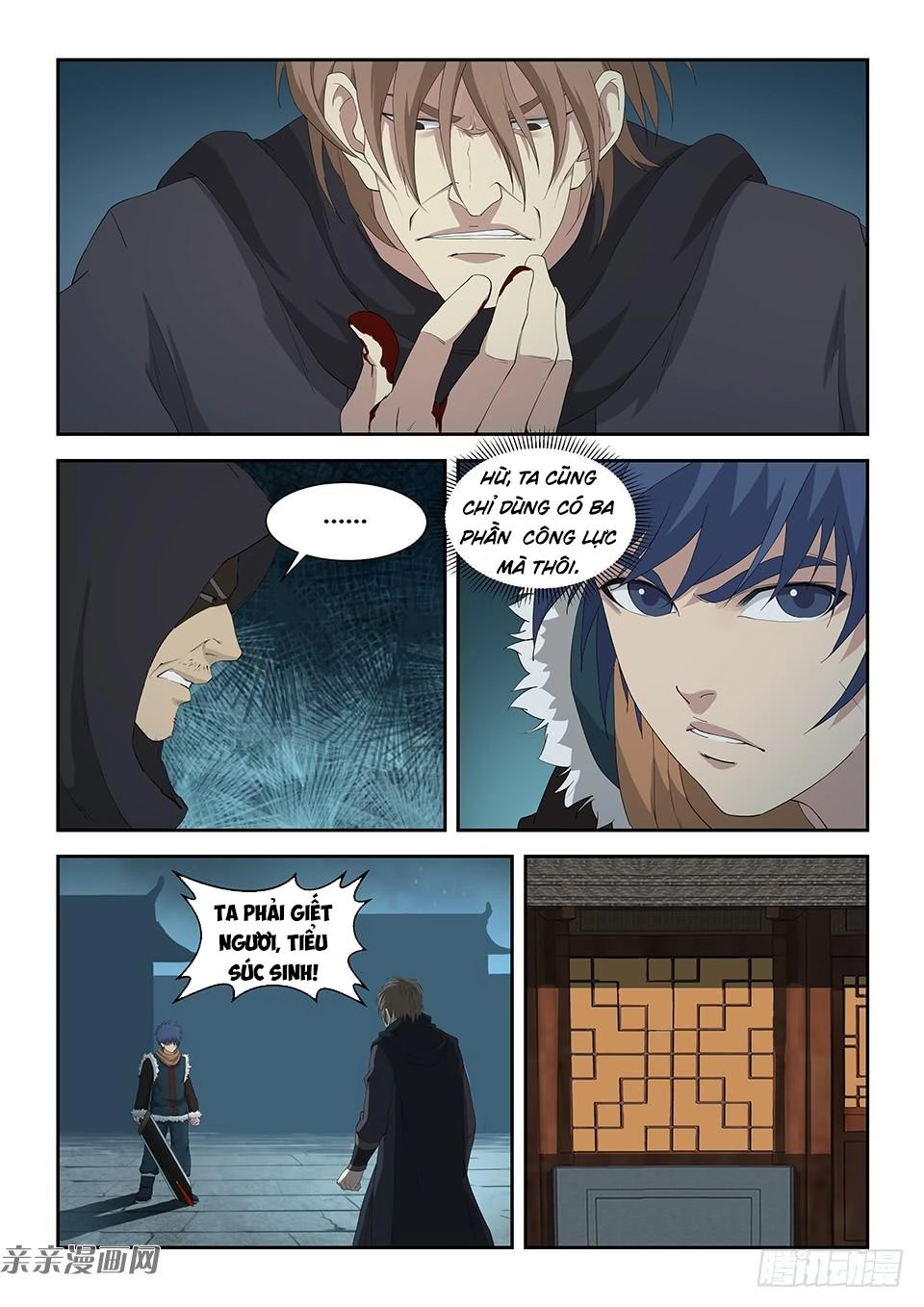 Kiếm Nghịch Thương Khung Chapter 104 - 12