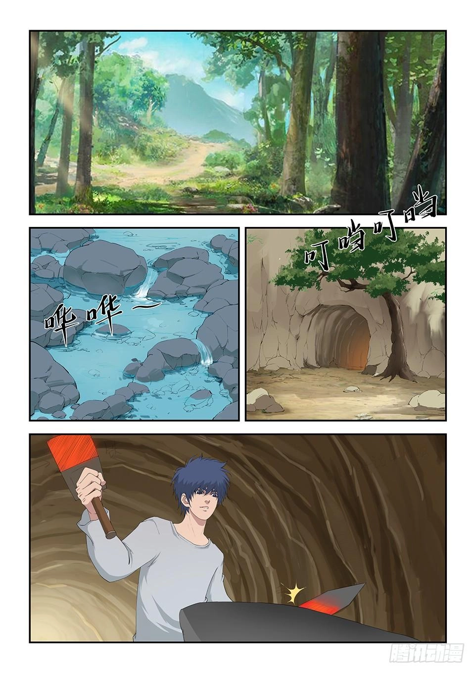 Kiếm Nghịch Thương Khung Chapter 112 - 9