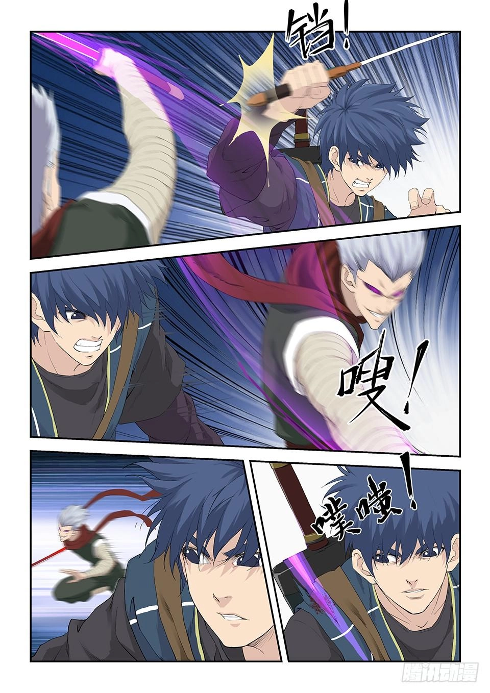 Kiếm Nghịch Thương Khung Chapter 121 - 3