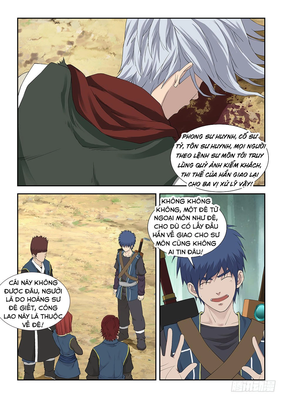 Kiếm Nghịch Thương Khung Chapter 123 - 12