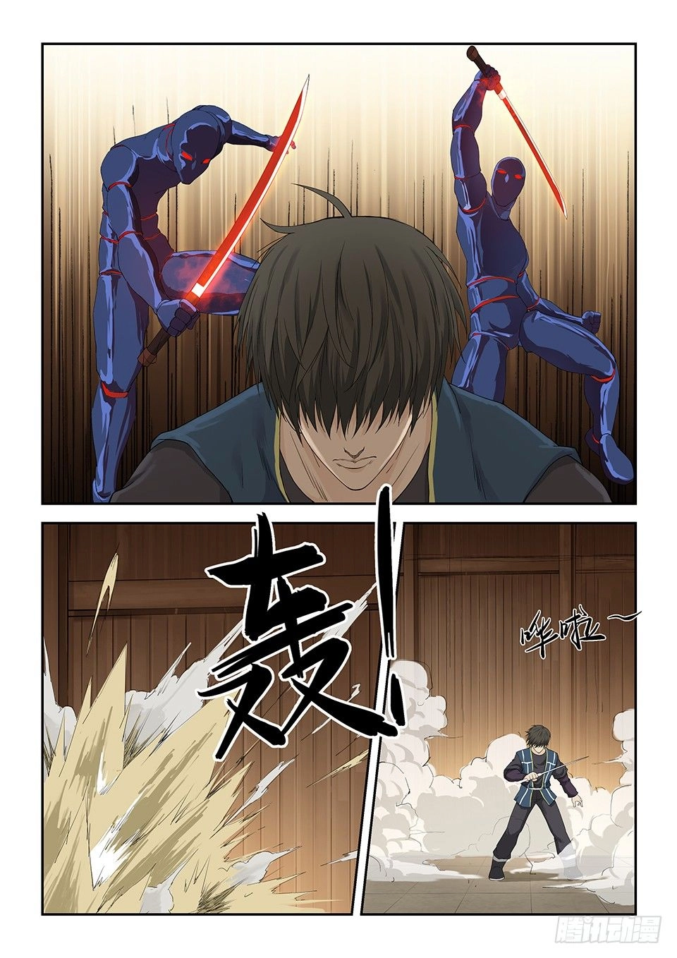 Kiếm Nghịch Thương Khung Chapter 126 - 11