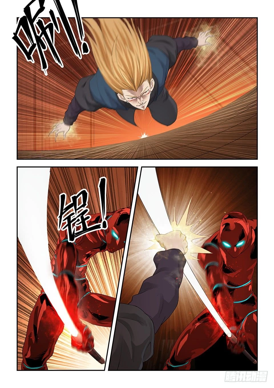 Kiếm Nghịch Thương Khung Chapter 127 - 12