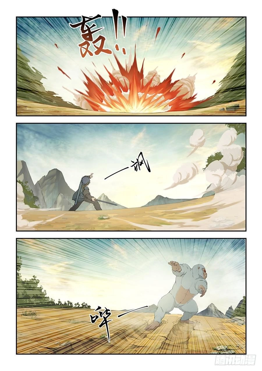 Kiếm Nghịch Thương Khung Chapter 158 - 6