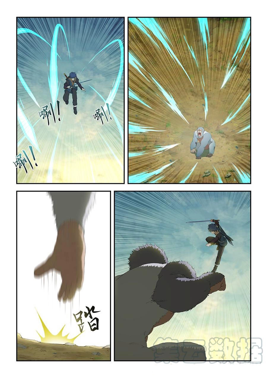 Kiếm Nghịch Thương Khung Chapter 159 - 7