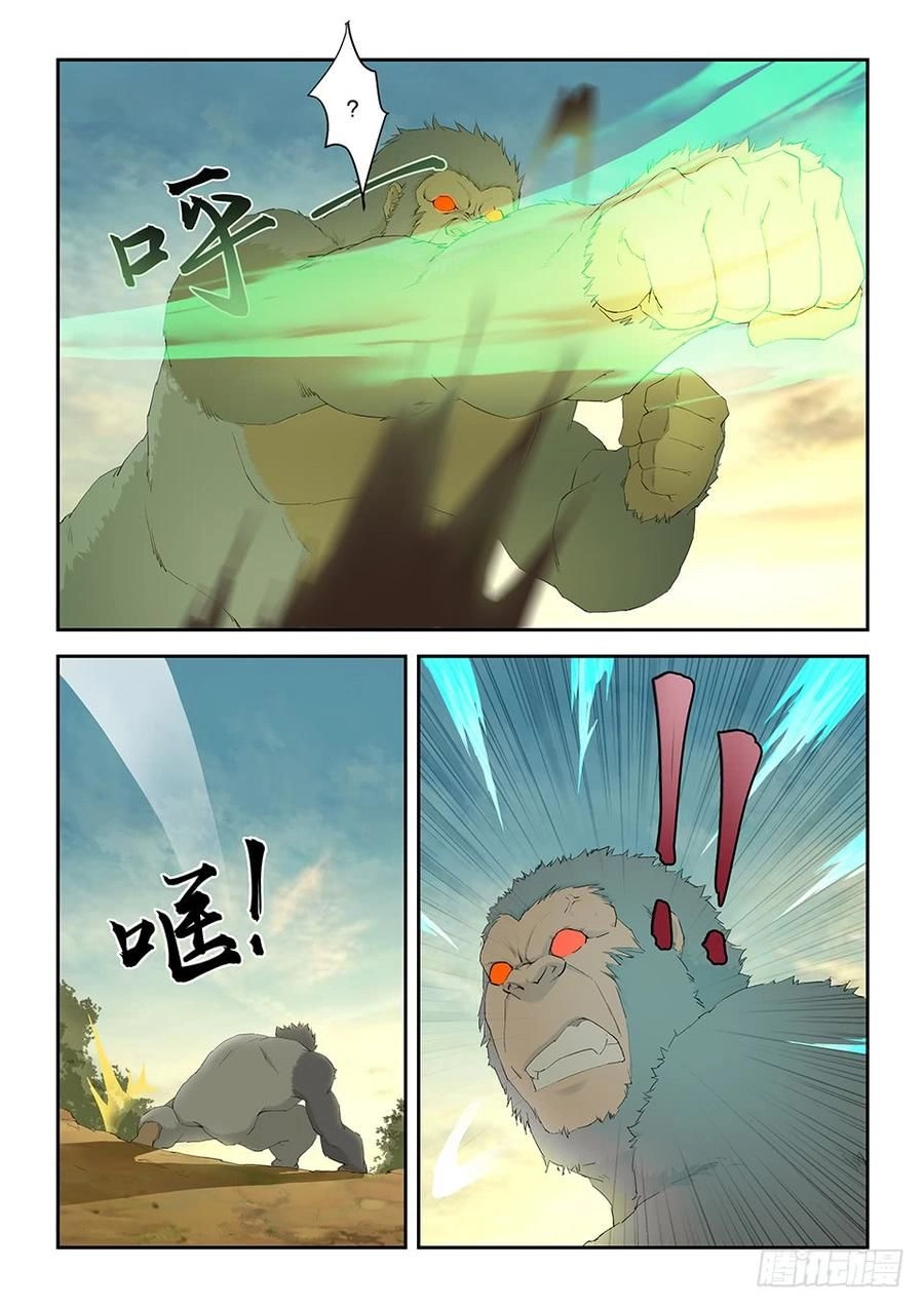 Kiếm Nghịch Thương Khung Chapter 159 - 8