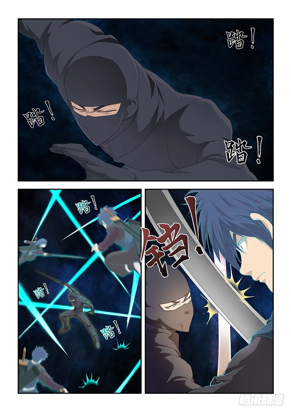 Kiếm Nghịch Thương Khung Chapter 166 - 3