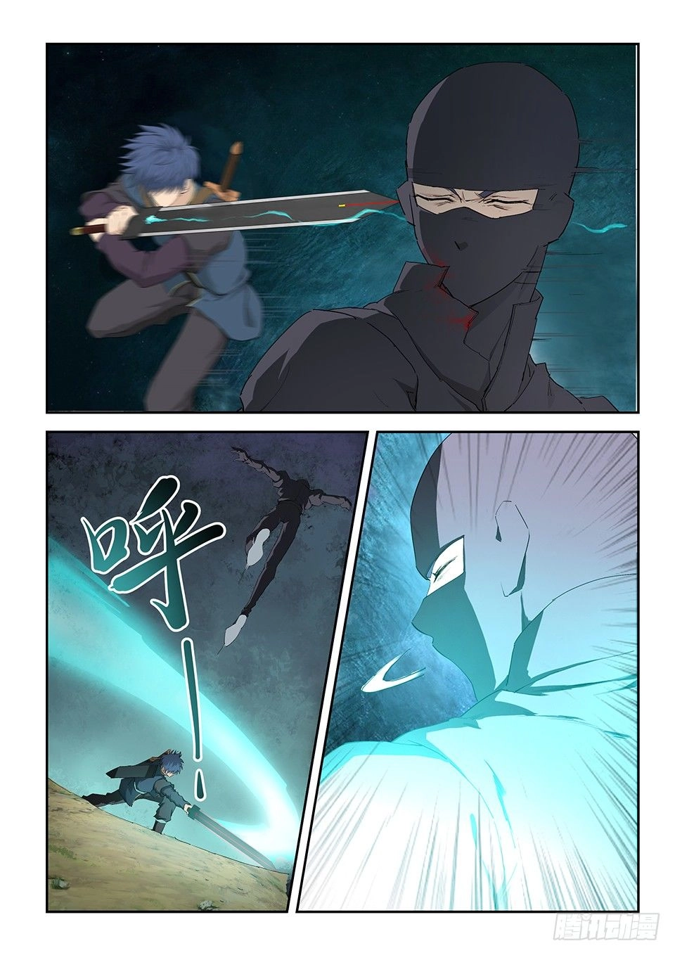 Kiếm Nghịch Thương Khung Chapter 166 - 4