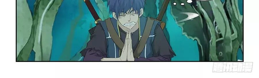 Kiếm Nghịch Thương Khung Chapter 177 - 20