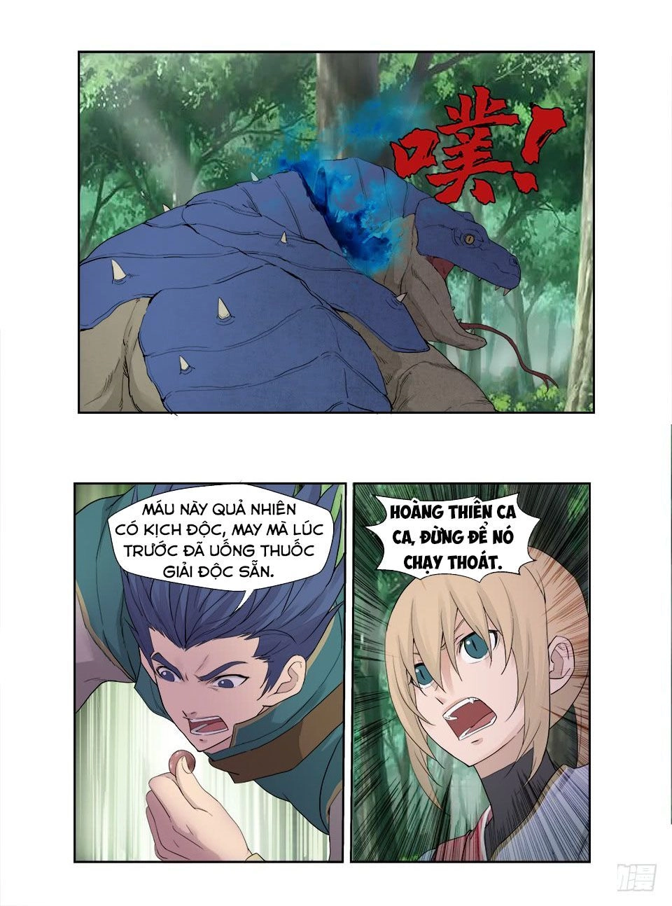 Kiếm Nghịch Thương Khung Chapter 187 - 11