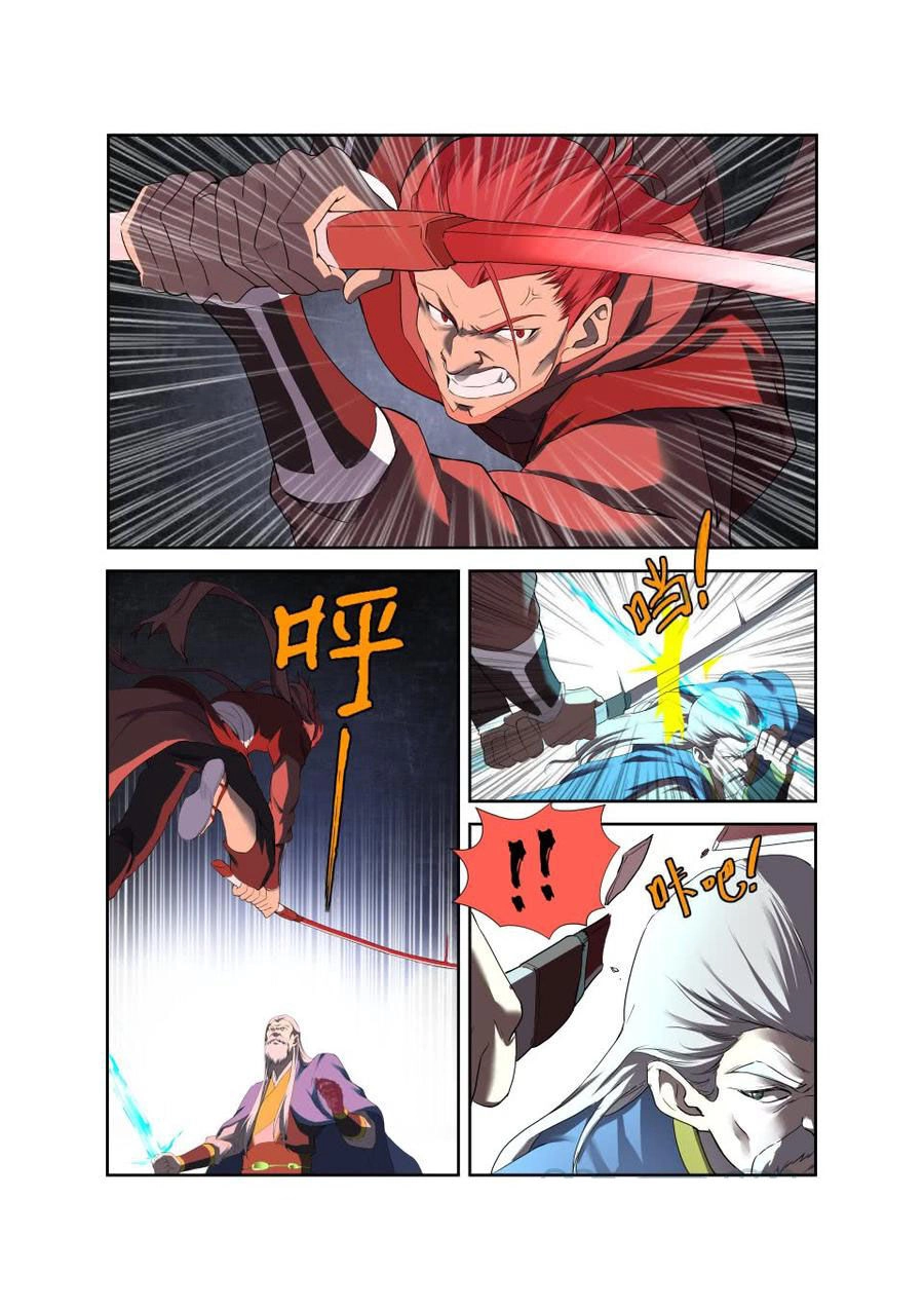 Kiếm Nghịch Thương Khung Chapter 204 - 7