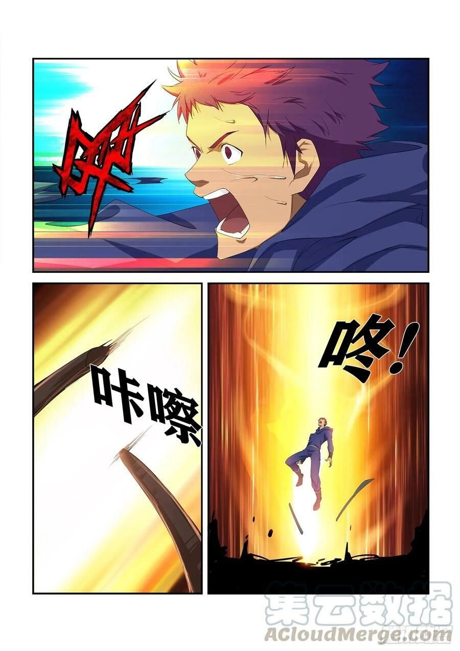 Kiếm Nghịch Thương Khung Chapter 234 - 8