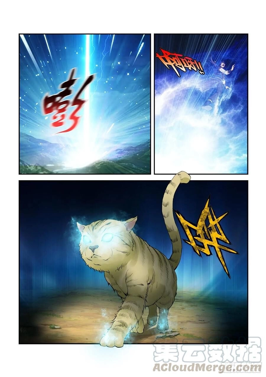 Kiếm Nghịch Thương Khung Chapter 252 - 6