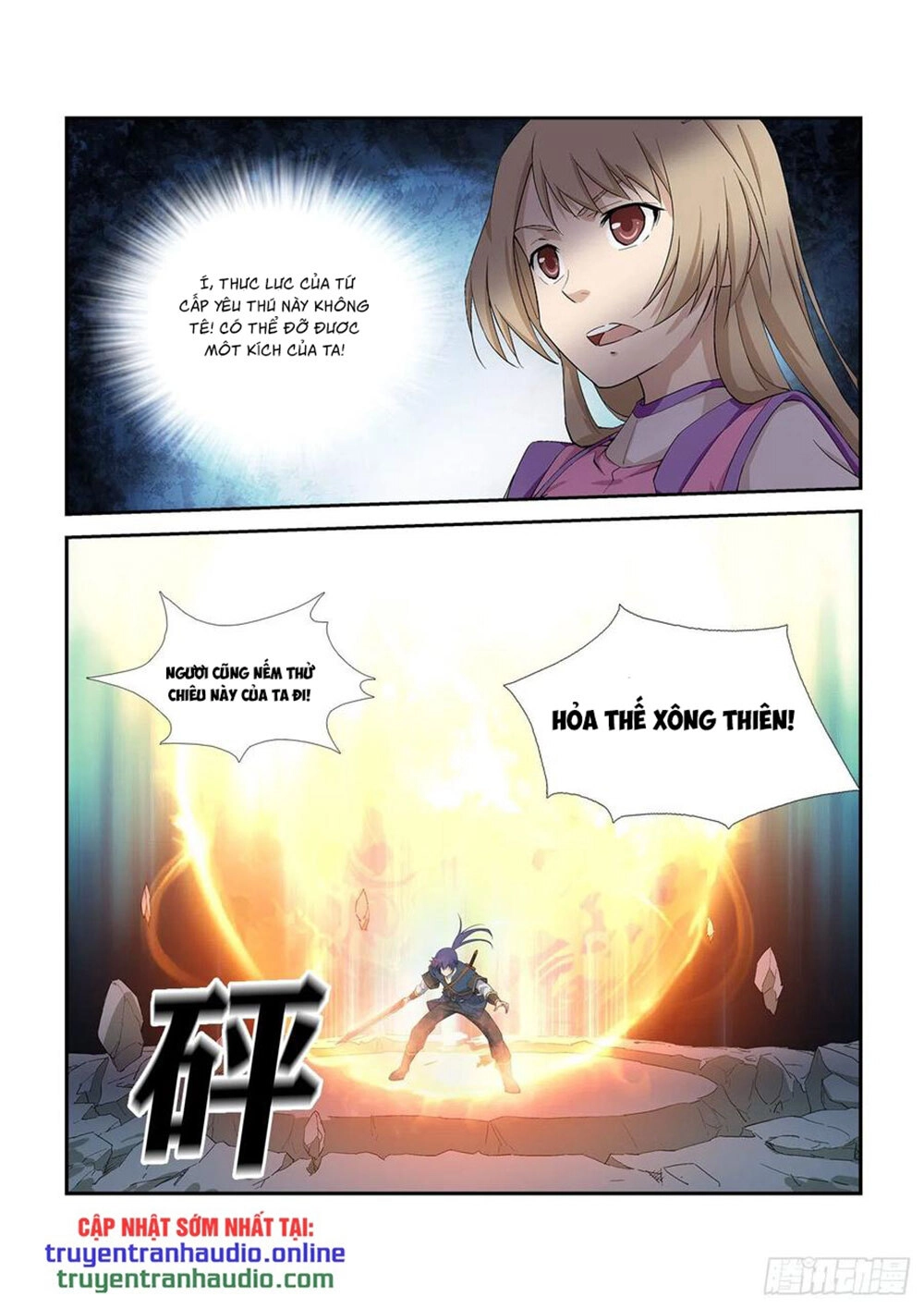 Kiếm Nghịch Thương Khung Chapter 258 - 12