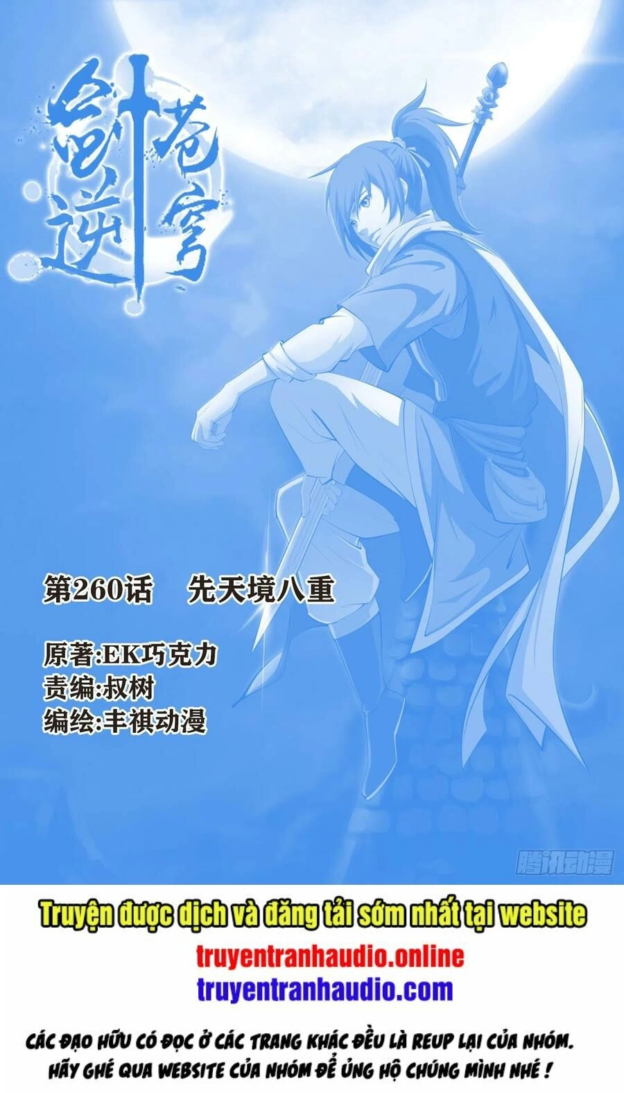 Kiếm Nghịch Thương Khung Chapter 260 - 1