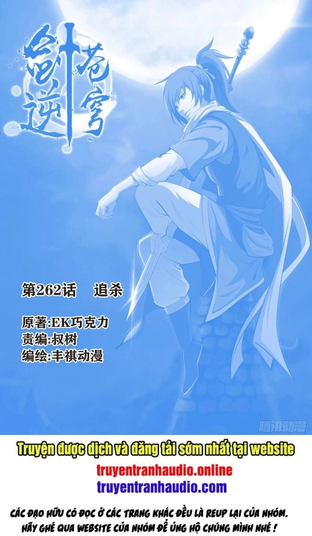 Kiếm Nghịch Thương Khung Chapter 262 - 1