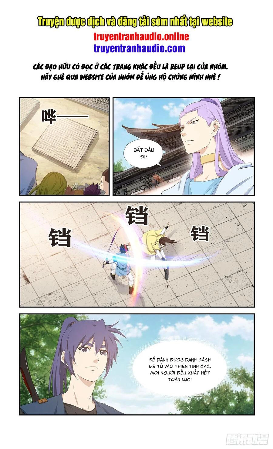 Kiếm Nghịch Thương Khung Chapter 266 - 1