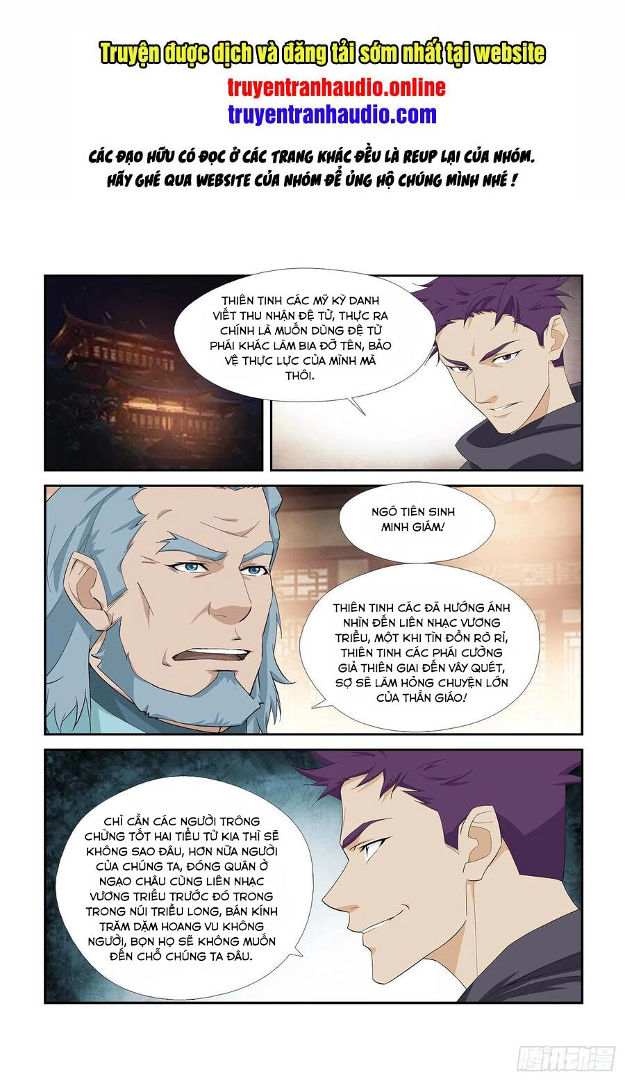 Kiếm Nghịch Thương Khung Chapter 270 - 1