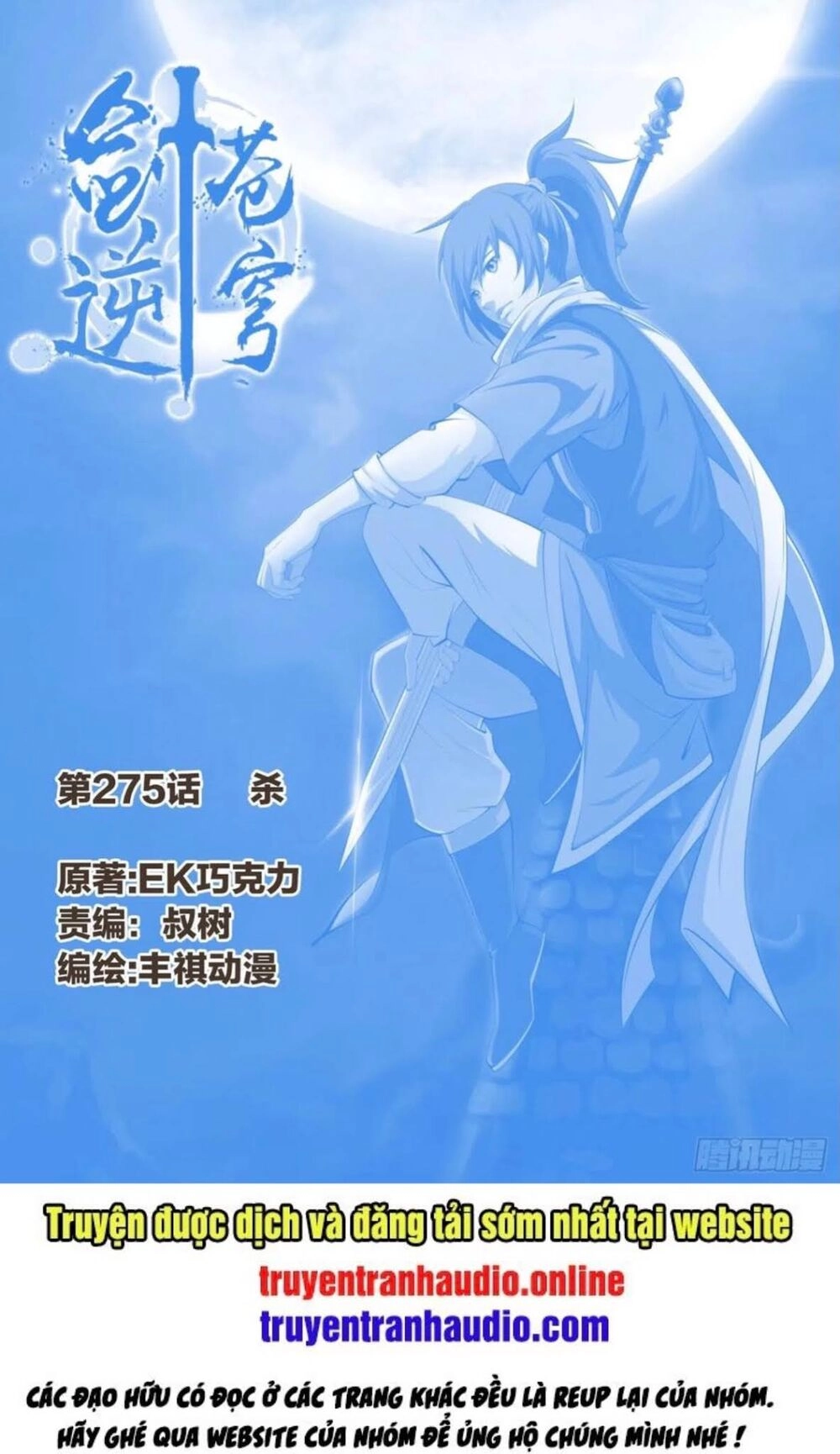 Kiếm Nghịch Thương Khung Chapter 275 - 1