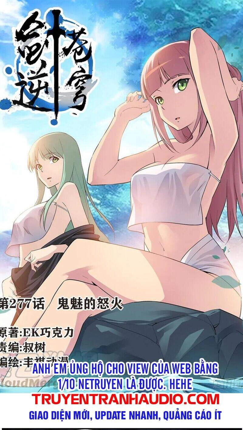 Kiếm Nghịch Thương Khung Chapter 277 - 1