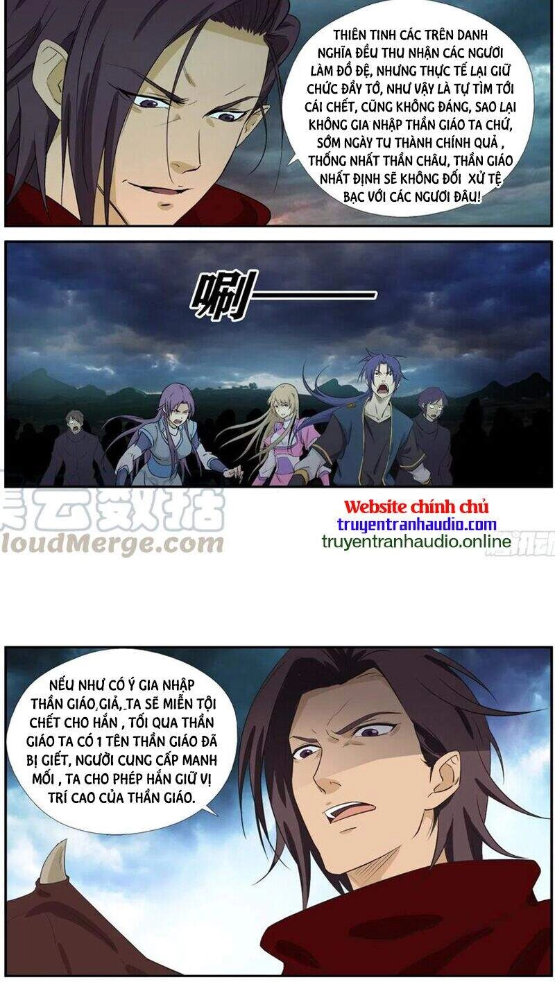 Kiếm Nghịch Thương Khung Chapter 277 - 5