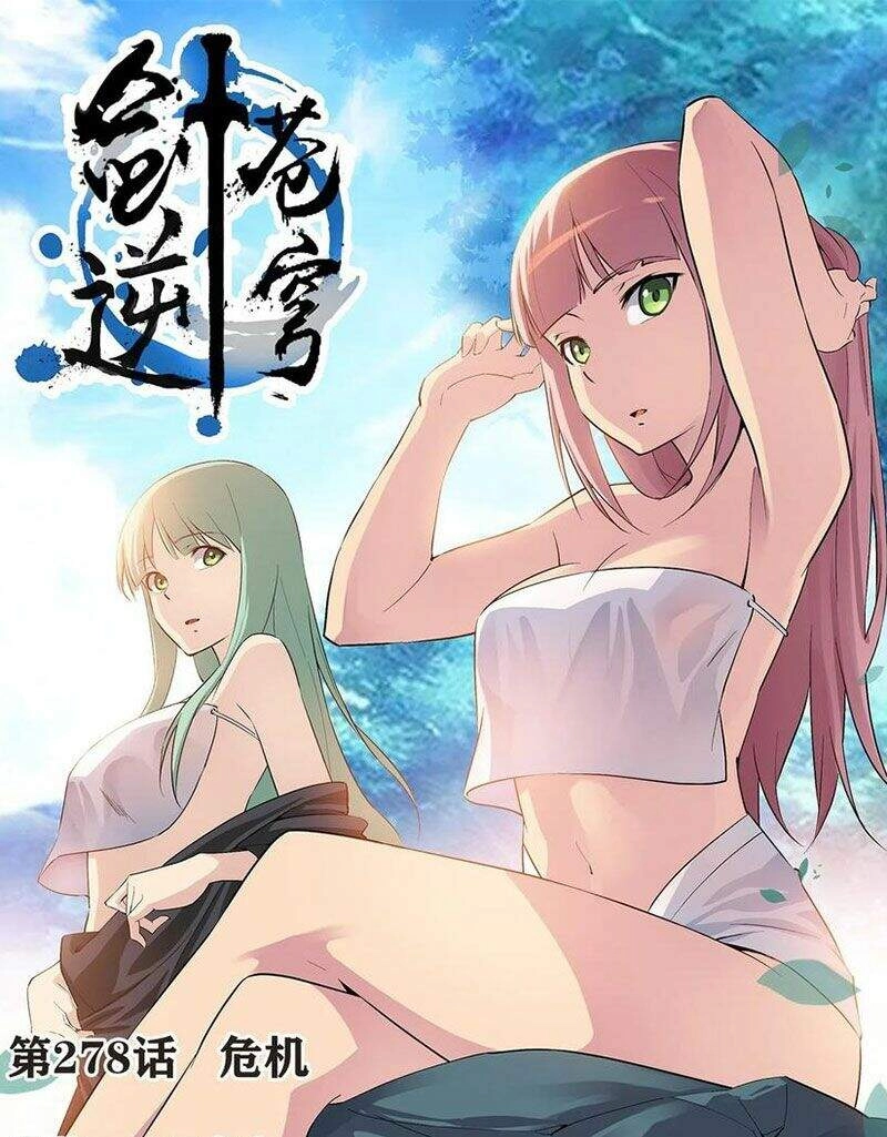 Kiếm Nghịch Thương Khung Chapter 278 - 1