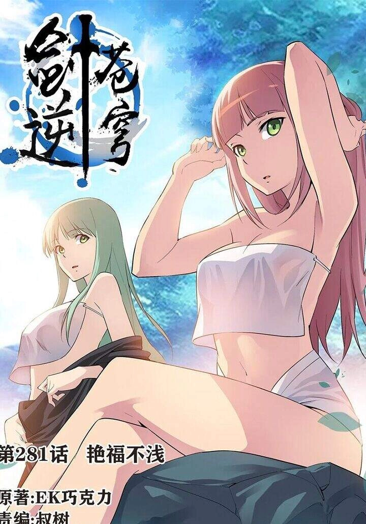 Kiếm Nghịch Thương Khung Chapter 281 - 1