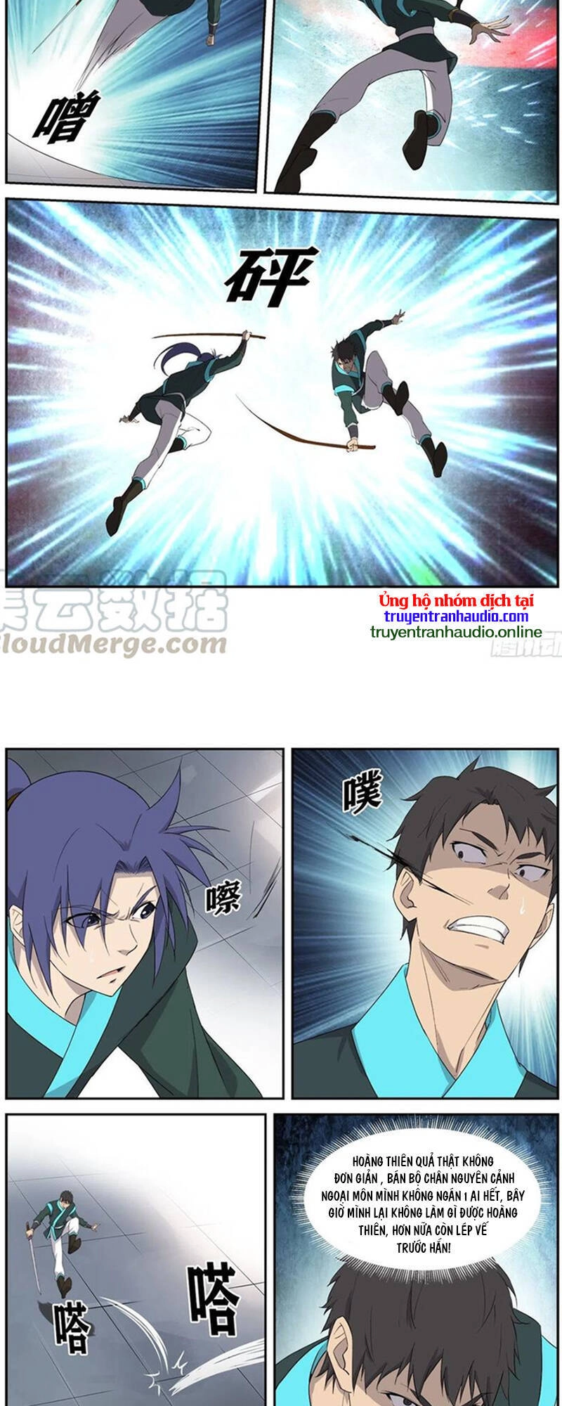 Kiếm Nghịch Thương Khung Chapter 295 - 5