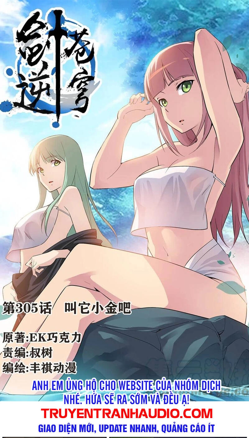 Kiếm Nghịch Thương Khung Chapter 305 - 1