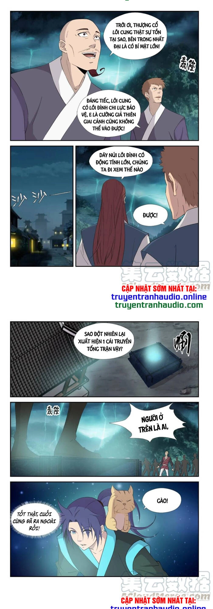 Kiếm Nghịch Thương Khung Chapter 315 - 6