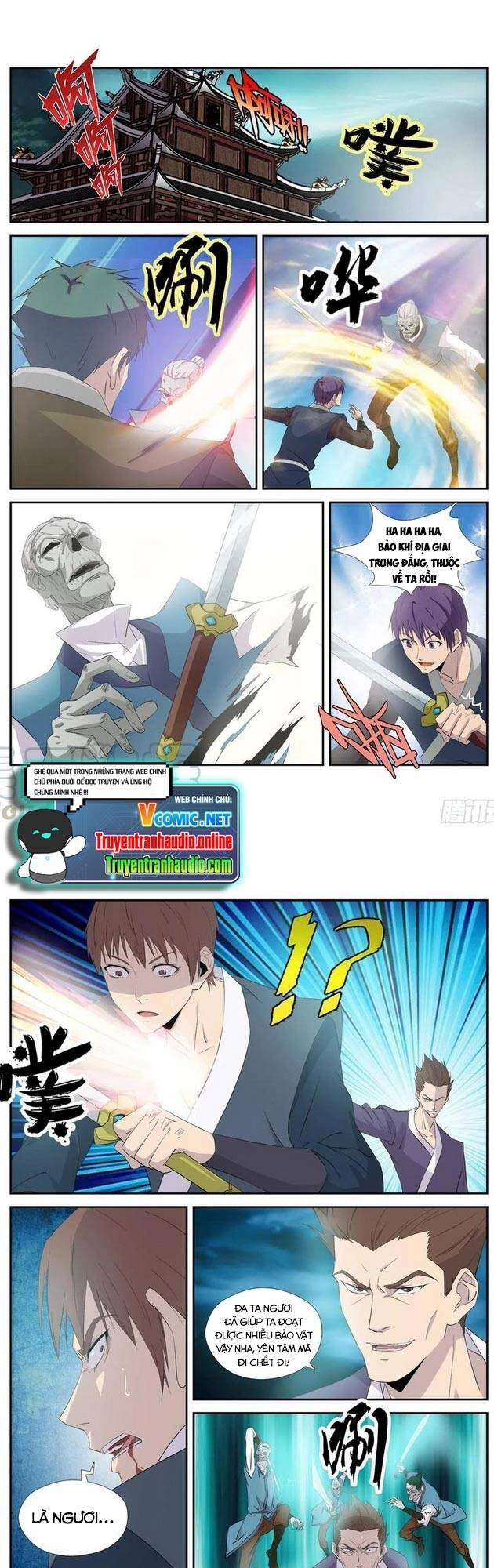 Kiếm Nghịch Thương Khung Chapter 318 - 1