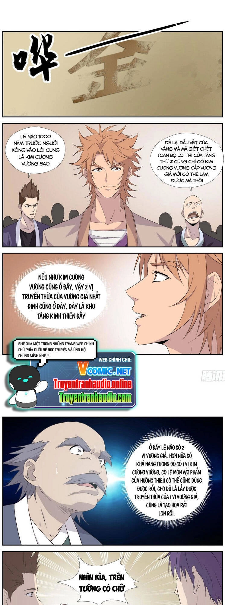 Kiếm Nghịch Thương Khung Chapter 321 - 1