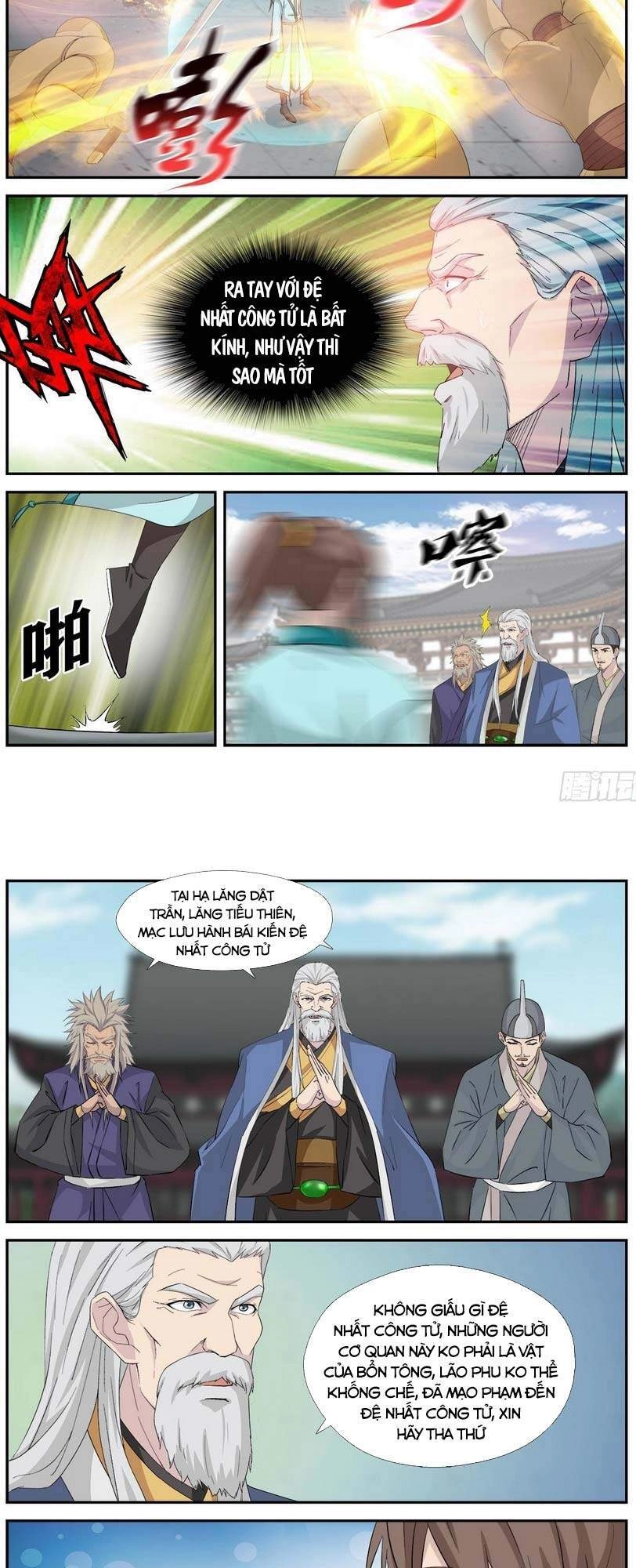 Kiếm Nghịch Thương Khung Chapter 339 - 3